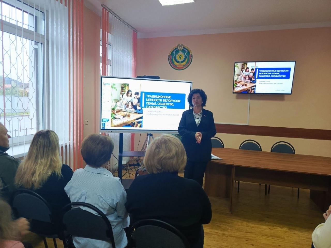 ЕДИНЫЙ ДЕНЬ ИНФОРМИРОВАНИЯ