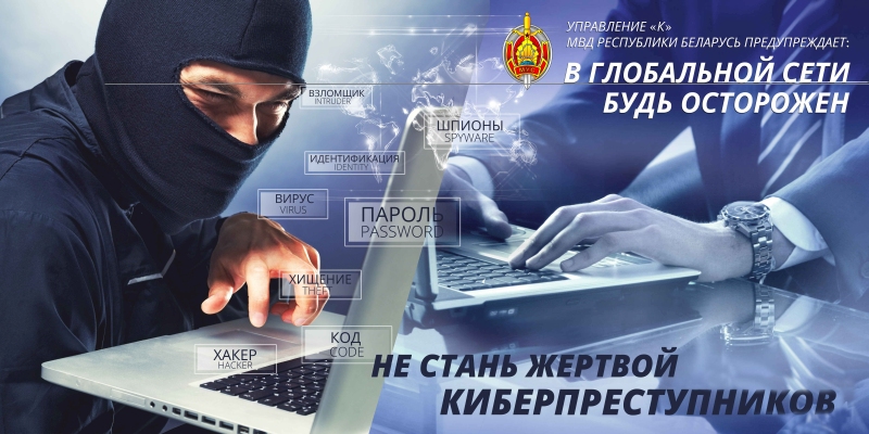 Республиканская акция 